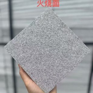 百色芝麻灰火烧面