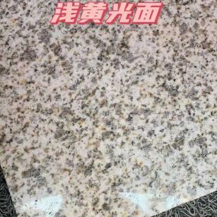 百色黄金麻浅黄光面