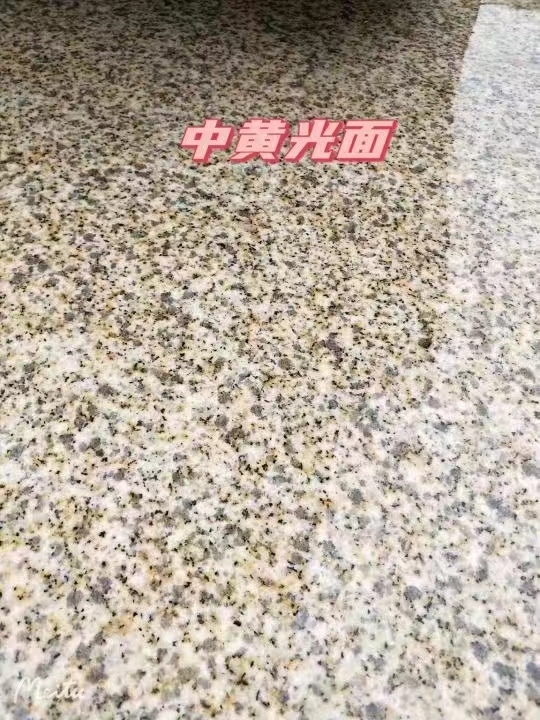 百色黄金麻中黄光面
