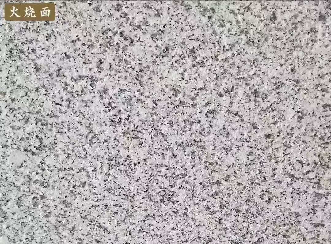 百色白麻火烧面