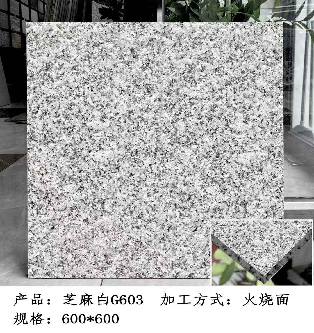 百色芝麻白火烧面