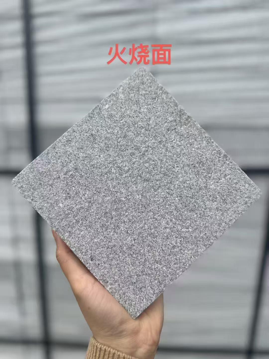 百色芝麻灰火烧面