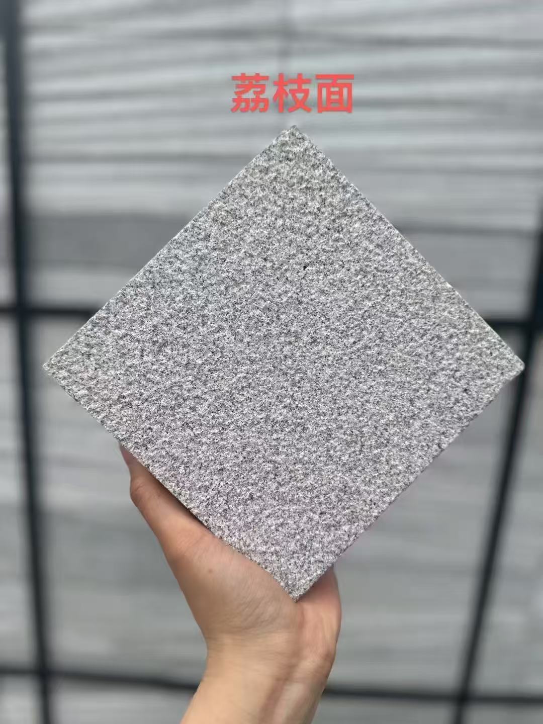 百色芝麻灰荔枝面