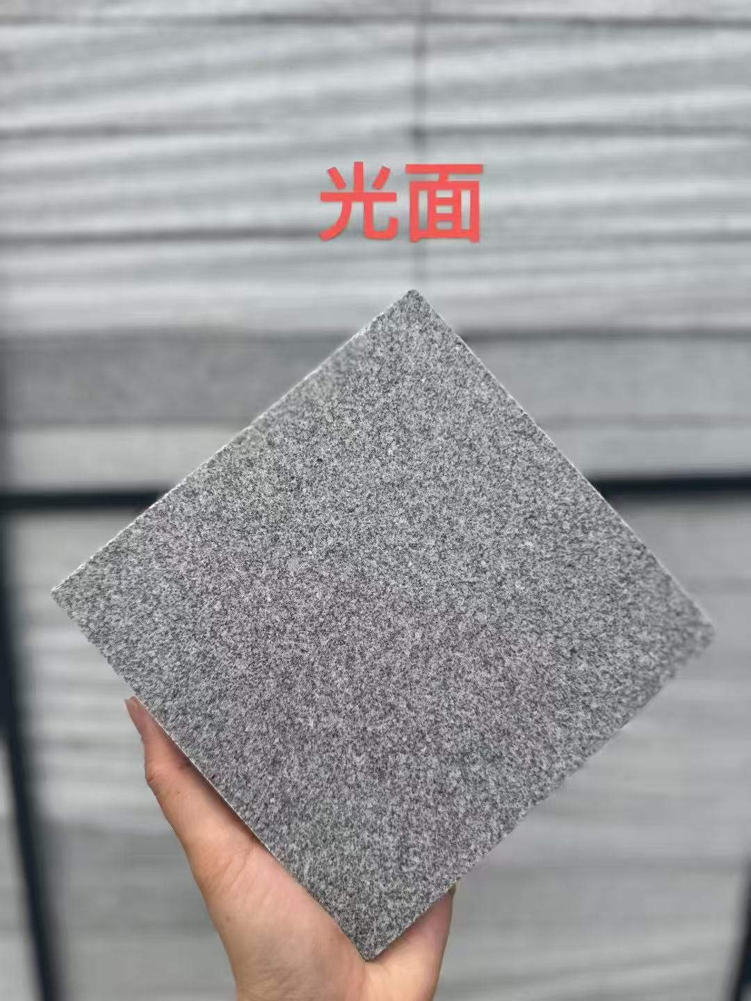 百色芝麻灰光面