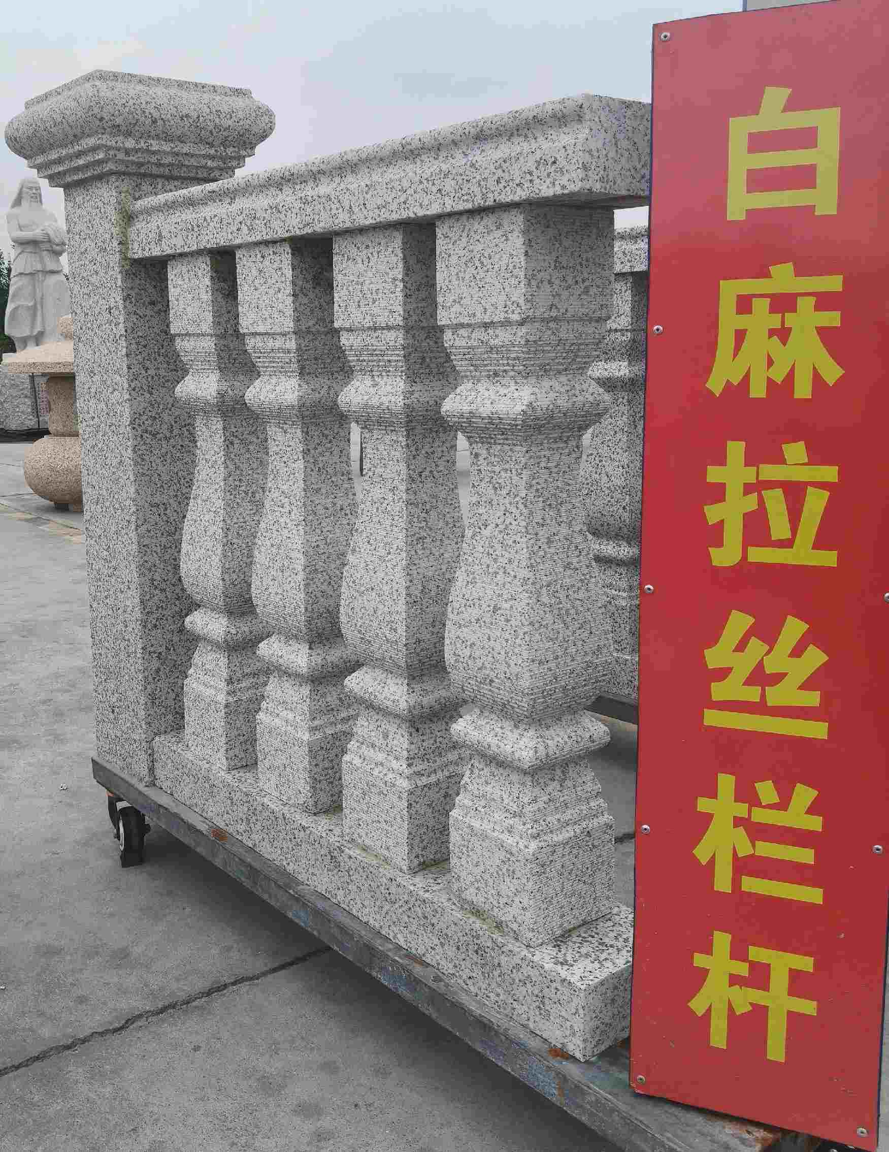 百色 白麻花岗岩拉丝栏杆花瓶柱将军柱